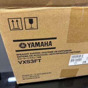 【YAMAHA】VXS3FT 店舗用スピーカー　2台1セット　未使用品