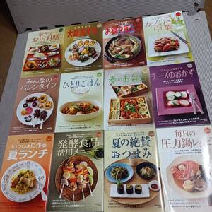 読売クックブック 12冊セット 407 408 409 410 411 412 413 415 416 417 419 421 レシピ 料理本 2011年2012年2013年