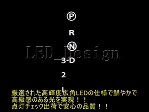 送料格安 スズキ ジムニーシフト LED 高輝度 高品質 JB23W