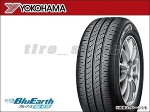 送料無料(法人宛) 納期要確認 ヨコハマ ブルーアース AE-01F 185/65R14 86S ■ YOKOHAMA BluEarth AE01F 185/65-14 【16002】