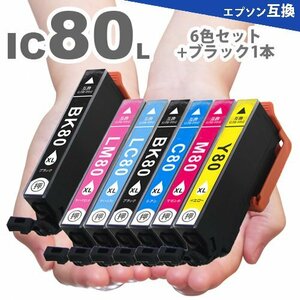 IC80 IC80L IC6CL80L 6色セット + 黒1本 増量版 EP-807AB EP-807AR EP-807AW EP-808AB EP-808AR EP-808AW 互換インク A6