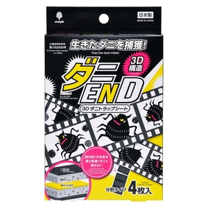 ダニEND3Dダニトラップシート4枚入 × 48点