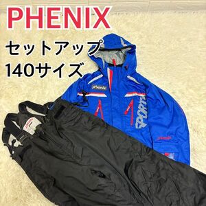 PHENIX フェニックス　スキーウェア　セットアップ　140サイズ　ブルー