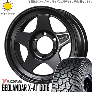 ランクル250 265/70R18 ホイールセット | ヨコハマ ジオランダー XAT & ブラッドレー 匠 18インチ 6穴139.7