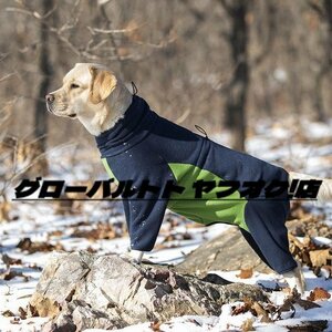 犬 服 ペット 綿服 コート 秋冬 フリース ジャケット 暖かい 寒さ対策 背中開き 小中大型犬 散歩 ジッパー付き 着脱簡単 グリーン XL