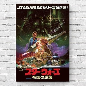 スターウォーズ 映画ポスター エピソード 5 帝国の逆襲 JP日本版 24×36インチ (61×91.5cm) of4