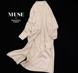 ミューズ ドゥーズィエムクラス MUSE Deuxieme Classe Twins cotton ロングガウン