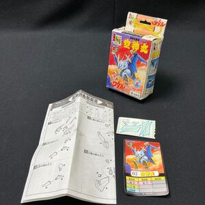 【A429】送無 魔神英雄伝ワタル マシンコレクション No.3 空神丸 組み立て済 フィギュア タカラ 秘伝書 カード 箱