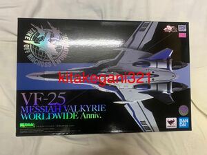 新品未開封品　DX超合金 VF-25メサイアバルキリー WORLDWIDE Anniv.