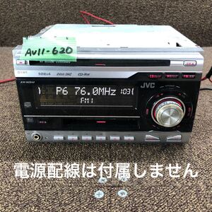 AV11-620 激安 カーステレオ JVC KW-MZ640 101Q0050 CD MD FM/AM プレーヤー オーディオ 本体のみ 簡易動作確認済み 中古現状品