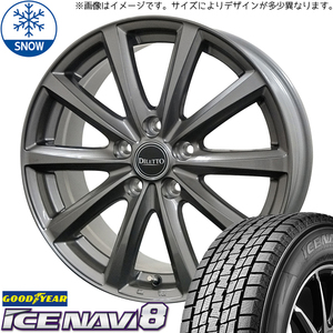 155/70R13 スタッドレスタイヤホイールセット エブリィ etc (GOODYEAR ICENAVI8 & DILETTOM10 4穴 100)