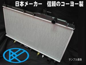 チェイサー ラジエーター AT 用 JZX90 JZX91 JZX93 社外新品 コーヨーラド KOYO製 要問合せ ＪＺＸ９０ ＪＺＸ９１ ＪＺＸ９３