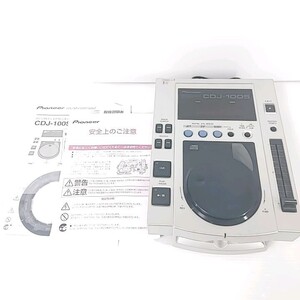 【美品】 Pioneer CDJ-100S プロフェッショナルCDプレーヤー