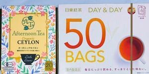 紅茶★2種　アフタヌーンティー オーガニックセイロンティー 20袋 日東紅茶 50袋