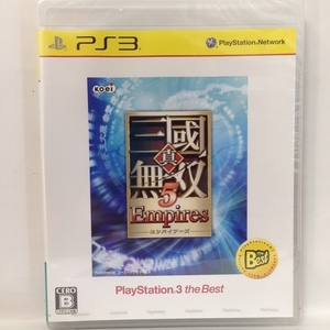 PS3『真・三國無双5 Empires （Best版） / 新品』送料安！(ゆうメールの場合)