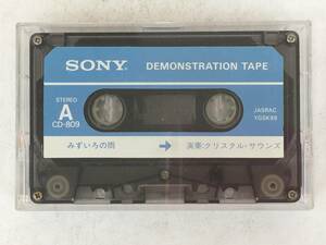 ■□T201 非売品 SONY CD-809 デモンストレーションテープ カセットテープ□■