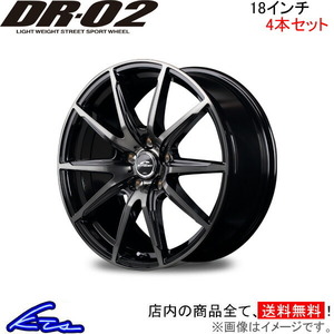 MID シュナイダー DR-02 4本セット ホイール MPV【18×7J 5-114 INSET48】LY3P SCHNEIDER DR02 アルミホイール 4枚 1台分