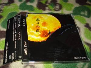 中古 無音の音　Mille Face