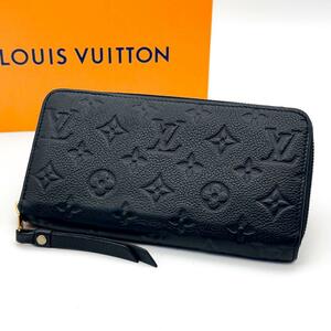 【極美品】新型モデル LOUIS VUITTON ルイヴィトン モノグラム アンプラント ジッピーウォレット 長財布 ノワール