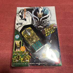 中古美品　仮面ライダー響鬼　変身鬼弦音錠