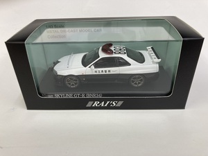 レイズ 1/43 ニッサン スカイラインGT-R BNR34 埼玉県警 (RAI