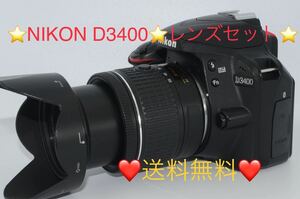 D3400レンズセット