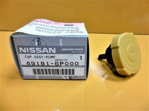 ◆新品・未使用◆日産 純正 S15 シルビア パワステアリング リザーバータンク キャップ ASSY