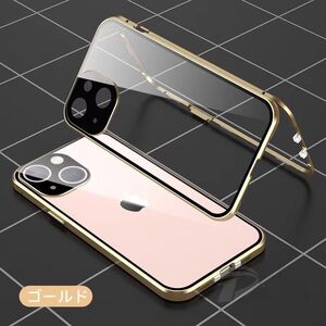 iPhone 13 ゴールド ダブルロック付 前後強化ガラス レンズカバ一体型 アルミ 耐衝撃 iPhone11 12 13 14 15 16 Pro max mini Plus ケース