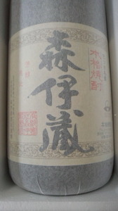 本格芋焼酎　森伊蔵　1800ｍｌ　25度　新品未開封