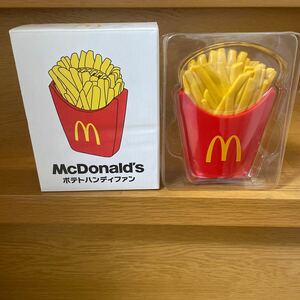 マクドナルド ポテトハンディファン