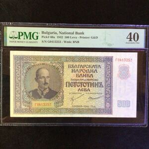 World Banknote Grading BULGARIA《National Bank》500 Leva【1942】『PMG Grading Extremely Fine 40』