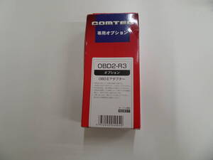 コムテック　OBDⅡアダプター