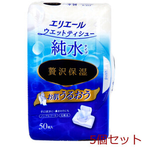 エリエール ウエットティシュー 純水タイプ 贅沢保湿 ボックス本体 50枚入 5個セット