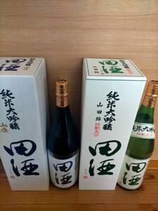 【新品】田酒 純米大吟醸山廃＆純米大吟醸四割五分 1800ml 2本セット