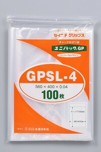 ユニパックGP SL-4（1ケース/600枚） 送料無料 セイニチ 生産日本社