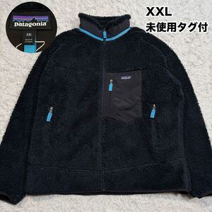 激レア 未使用タグ付き 大人気カラー 大きいサイズ patagonia パタゴニア ClassicRetro-X Jacket 黒 ブラック クラシックレトロX 23056FA22