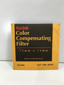 0529E☆ Kodak Color Compensating Filter 75mm×75mm CC10M 1枚 ♪配送方法=クリックポスト185円♪