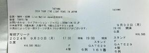 TAEYANG テヤン 2024 TOUR IN JAPAN東京 チケット 9月30日