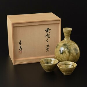 ◎485396 【SALE♪】 鼎窯 加藤春鼎 黄瀬戸 酒器 共箱