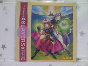 ●● 即決!! LD 劇場版 スレイヤーズ 完全無欠版 Slayers／レーザーディスク LaserDisc●●