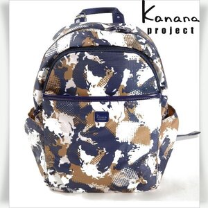 新品1円～★カナナプロジェクト Kanana project エース ACE リュックサック バッグ VYG エール2 LTD アース 軽量 12L 本物◆9772◆