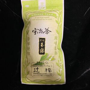 京都宇治茶　辻福　玉露受賞茶