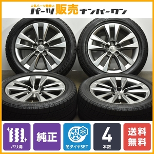 【程度良好品】レクサス LS600h バージョンL 純正オプション 18in 7.5J +32 PCD120 ブリヂストン ブリザック VRX 235/50R18 即納可能