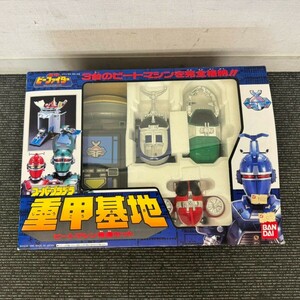 Y426-K62-336 BANDAI バンダイ 重甲ビーファイター スーパープラデラ 重甲基地 ビートマシン発進セット 箱付き