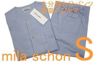 即決●ミラショーン mila schon 男性用 七分袖七分パンツ 春・夏シーズン パジャマ（S）№331 新品 62%OFF