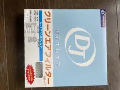 DRIVE JOYクリーンエアフィルター