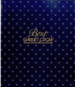 中古カレンダー GARNET CROW 2005-2006年卓上カレンダー 「CD GARNET CROW Best」 初回特典