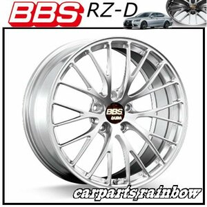 ★BBS RZ-D 19×8.5J RZ001 5/120 +35★ダイヤモンドシルバー/DS★新品 4本価格★