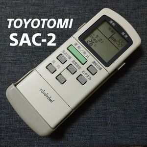 トヨトミ SAC-2 TOYOTOMI リモコン エアコン 除菌済み 空調 RC2168