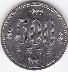 ☆☆☆500円　白銅貨　平成6年 極美品★